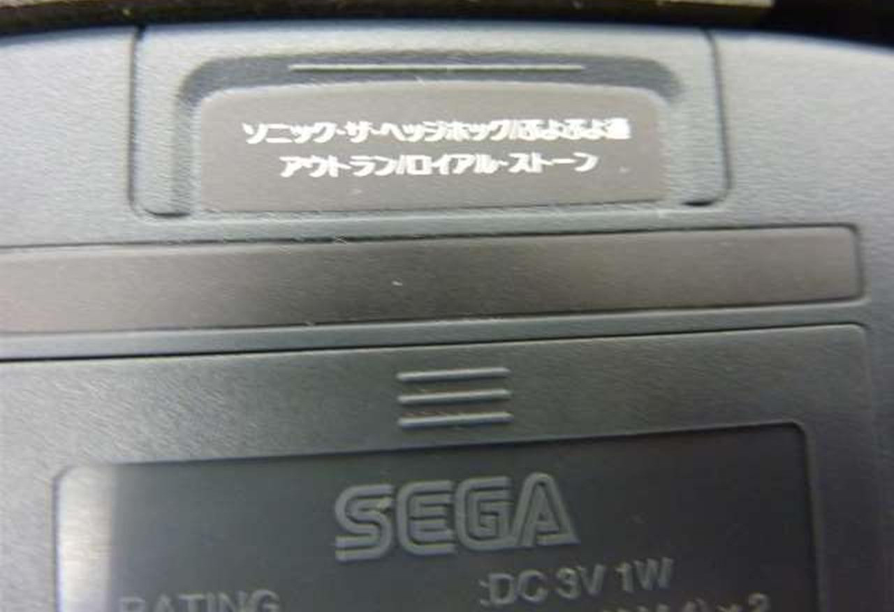 SEGA Game Gear Micro 4 Color Set DX Collector Edition Retro Gaming Console