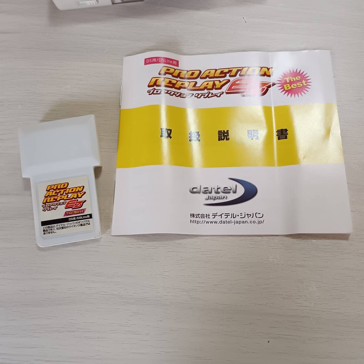 Datel Pro Action Replay EZ DS DS Lite Manual Included Junk JAPAN