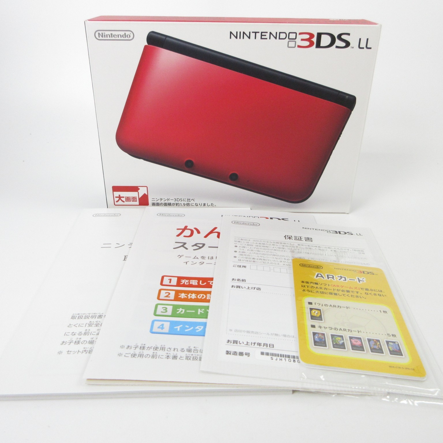 【Near Mint】Nintendo 3DS LL XL Red x Black Console Japanese Edition #Arr0511/07