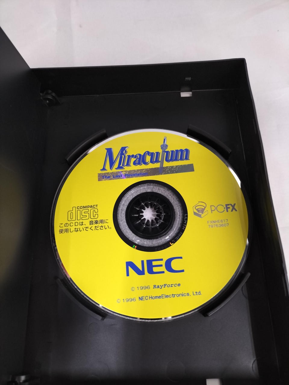 NEC PC-FX Mirror Culm Video Game Software with Disk Damage