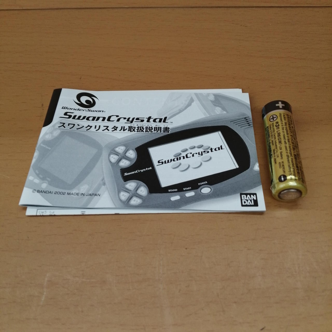 Swan Crystal Model Number SCT 001 BANDAI