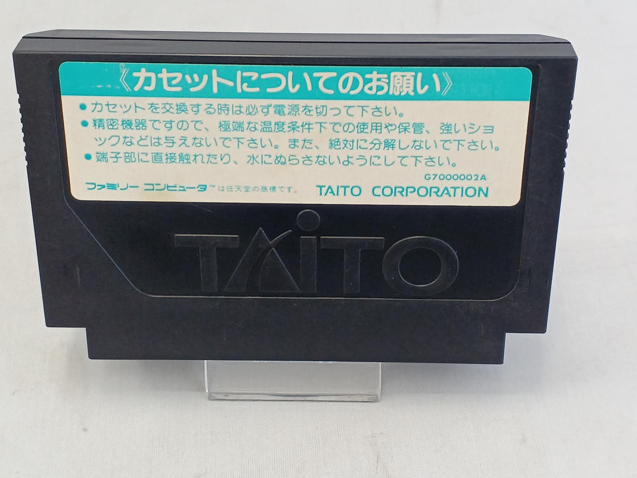 TAITO TFC-SKB-6400 SD Detective Blader