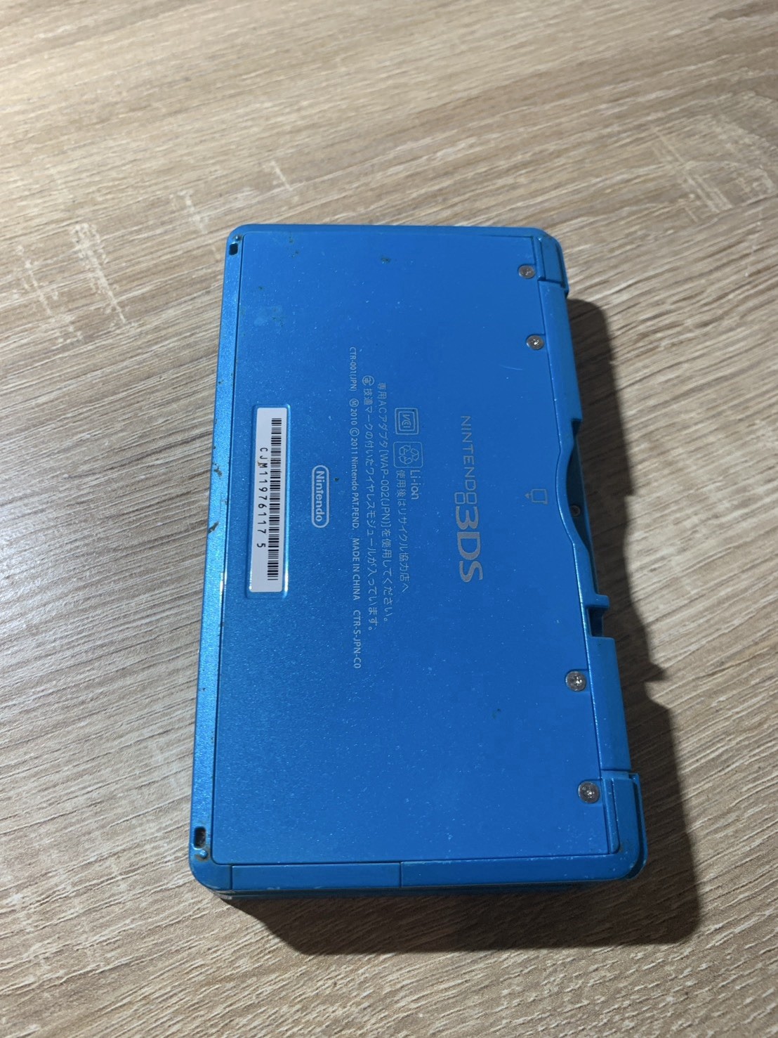 0934 Nintendo 3DS Light Blue For Parts