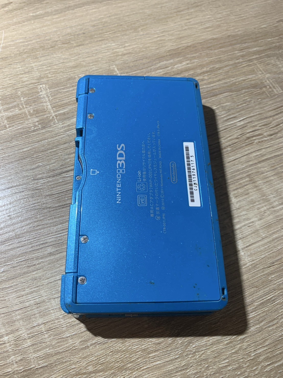 0934 Nintendo 3DS Light Blue For Parts