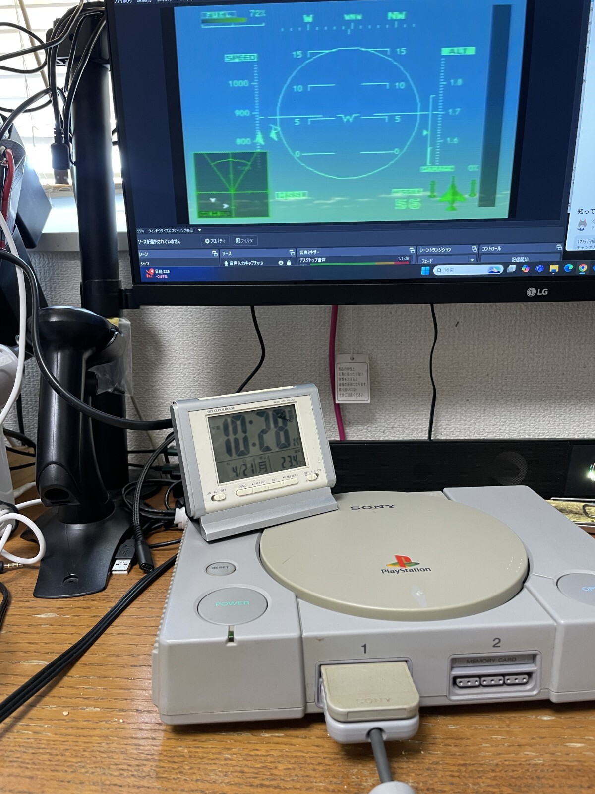 Sony Play Station PS SCPH-7000 NTSC J console only