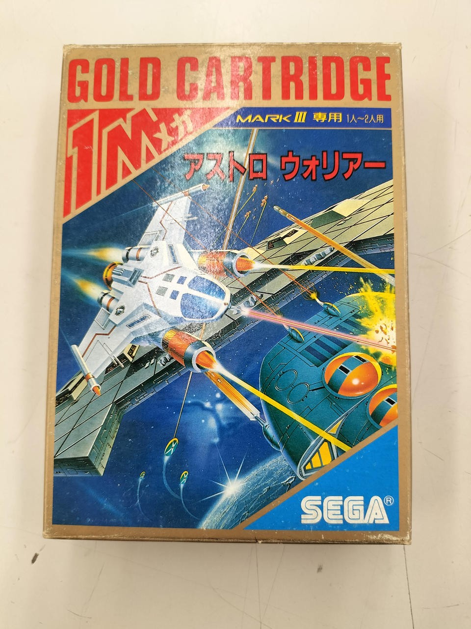 SEGA Astro Warrior Retro Game for Mark III, Cartridge Only, Damaged Box