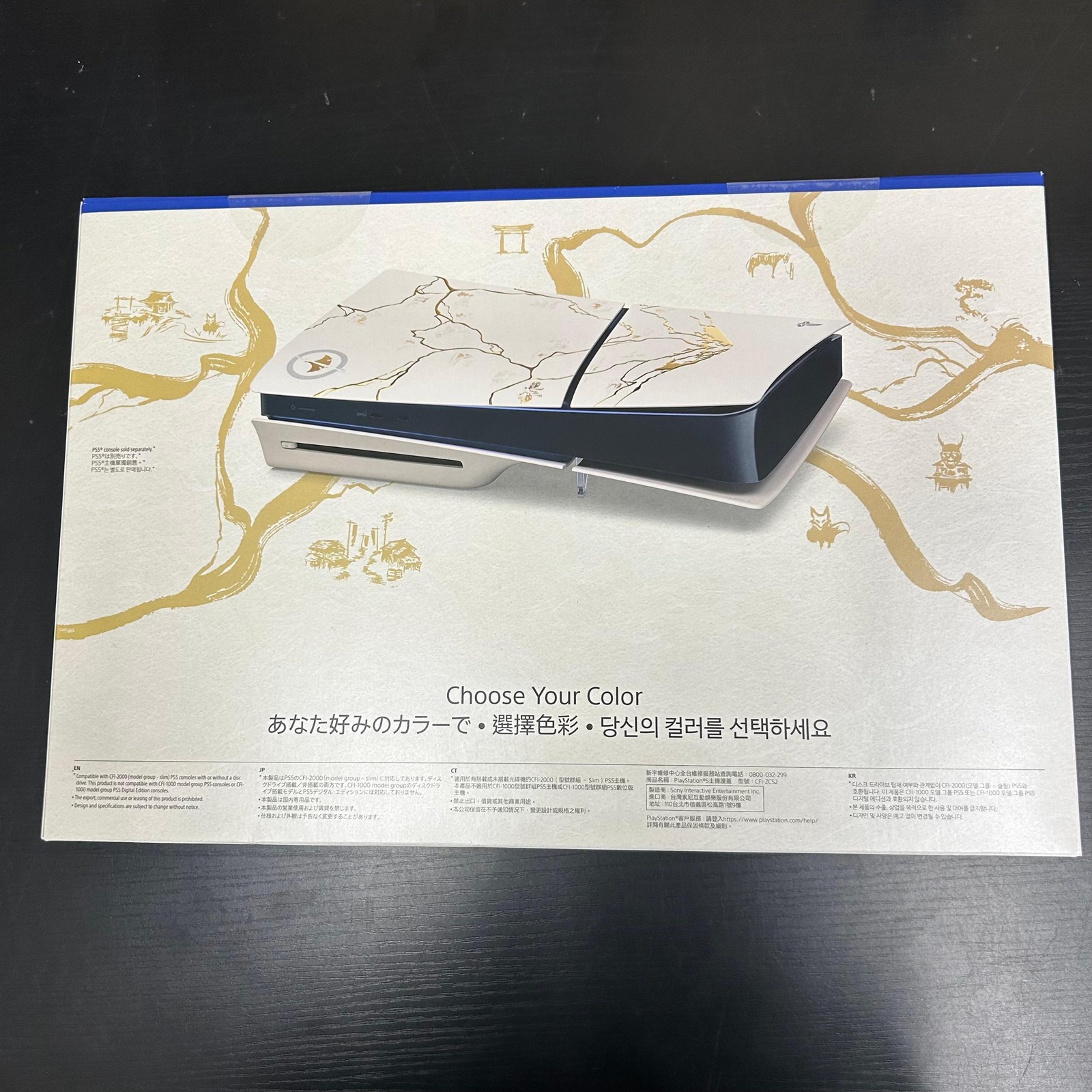 Ghost of Yotei Gold PlayStation 5 Slim Console Covers Limited Edition NEW Japan
