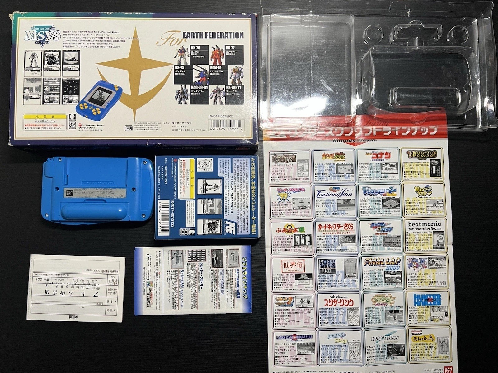 Bandai WonderSwan Gundam MSVS Earth Federation Limited Console CIB US Seller