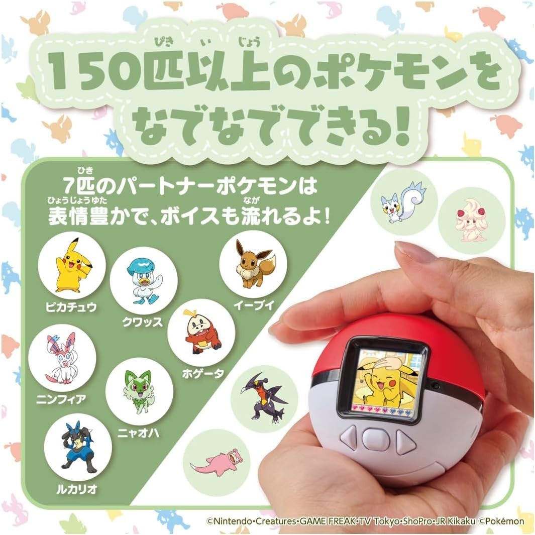 Takara Tomy TAKARATOMY Pokemon Poke-Nade Monster Ball English OK Tariff Included