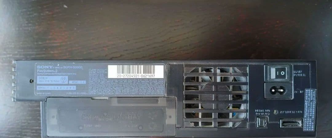 PlayStation 2 main unit Midnight Black SCPH-50000