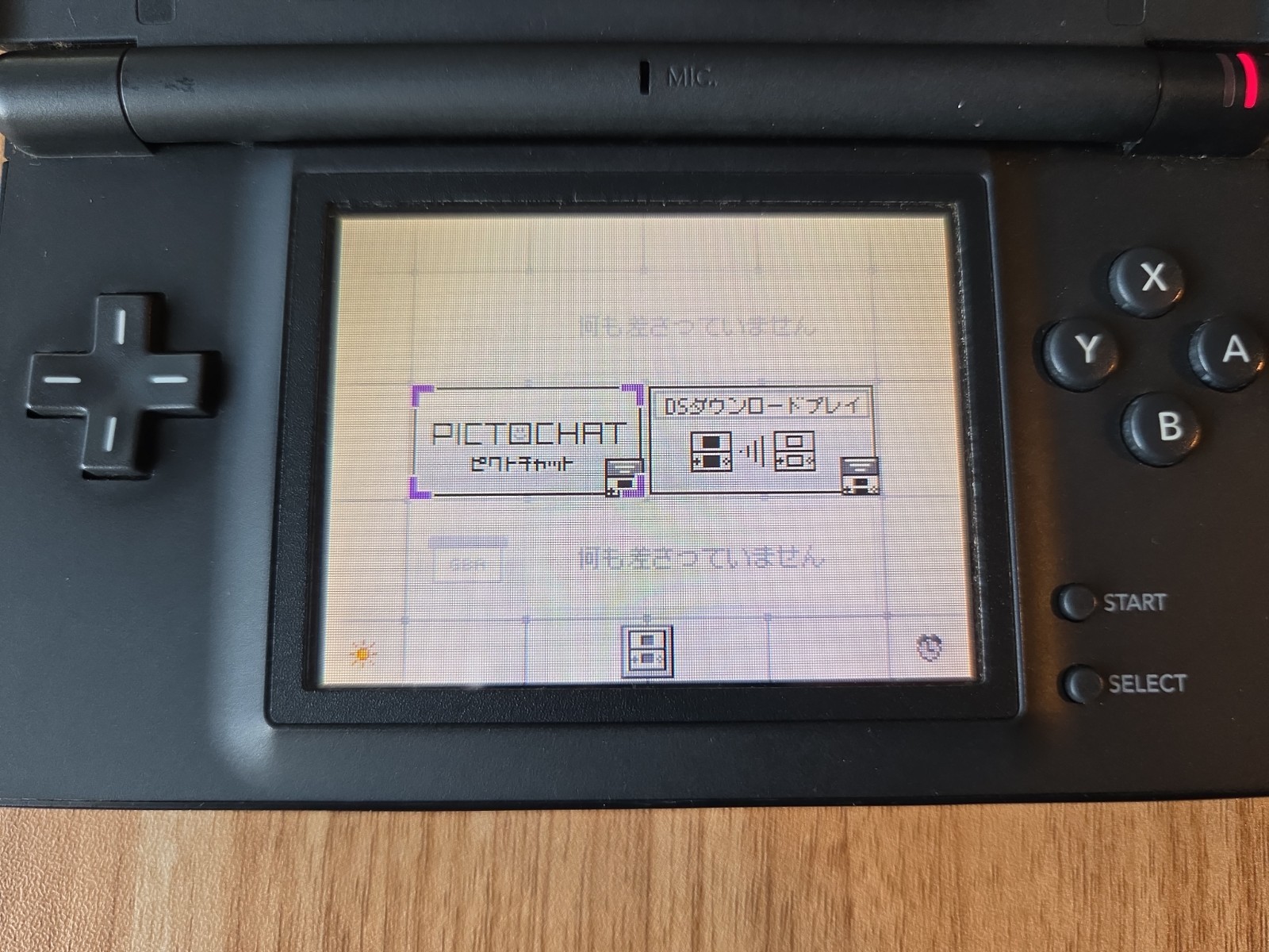 Nintendo DS Lite Onyx Black USG-001 Console Tested US SELLER