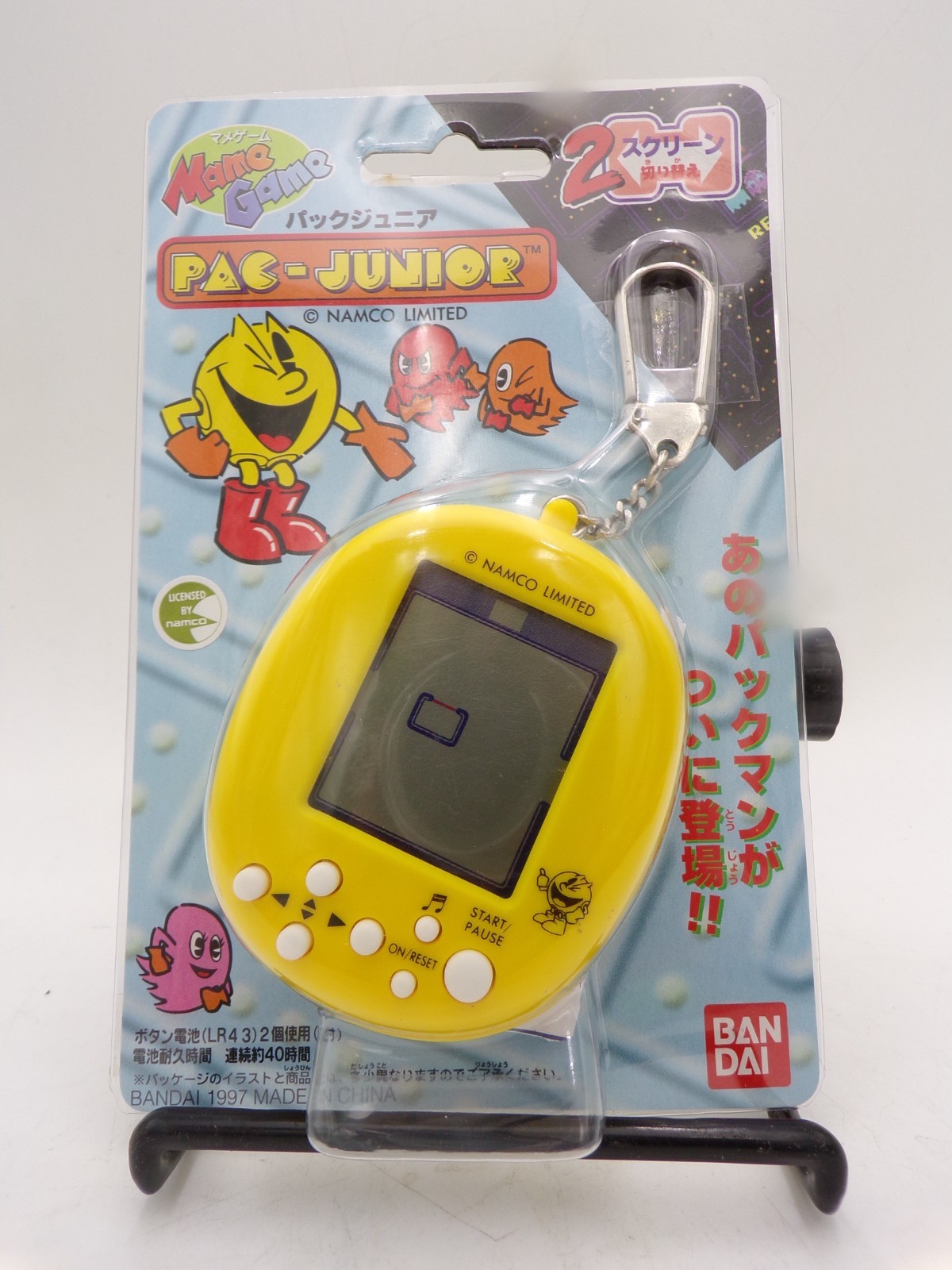 1997 Bandai Japan Mame Game Pac Man Galaxian Space Invaders MISB Free Ship USA