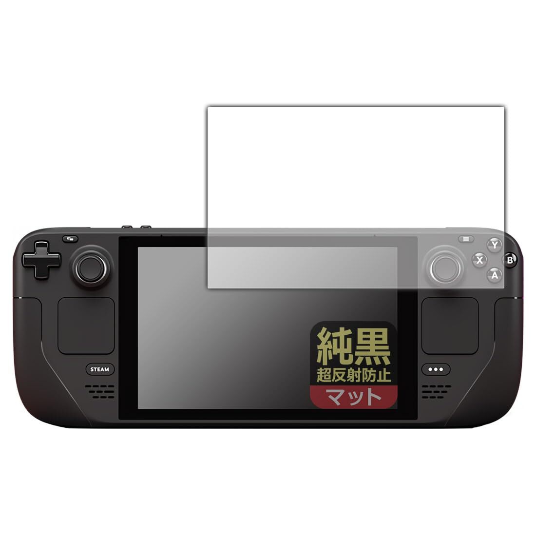 Steam Deck/Steam Deck OLED Compatible Pure Black Clear [Super Anti-Reflective]