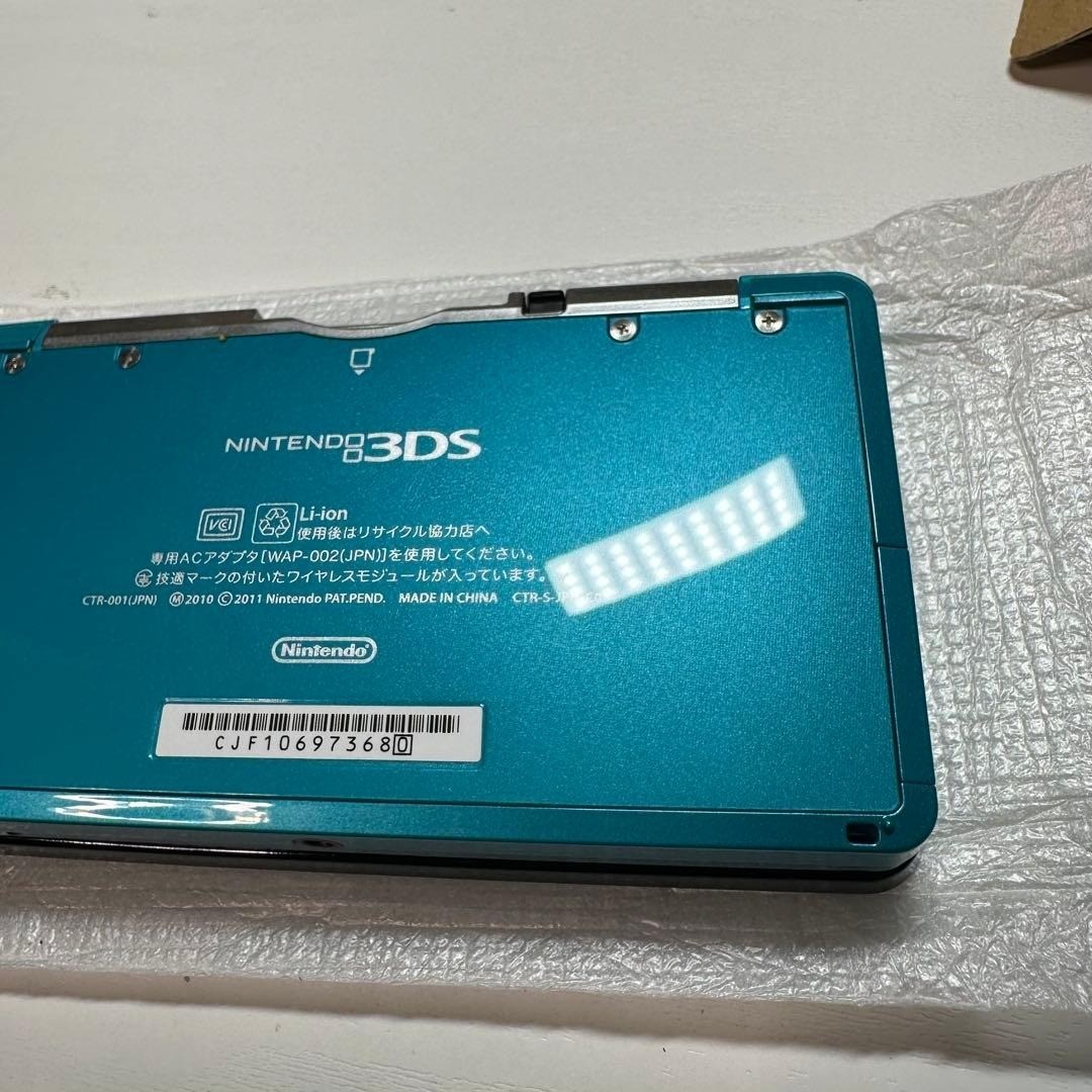 Nintendo 3DS Aqua Blue 6169 From Japan