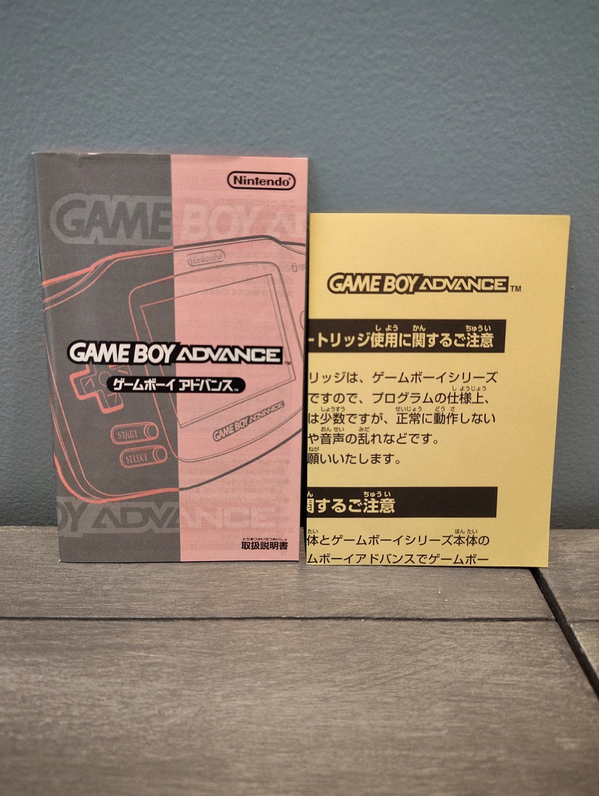 GAME BOY ADVANCE WHITE CONSOLE COMPLETE CIB Authentic Tested/Region Free