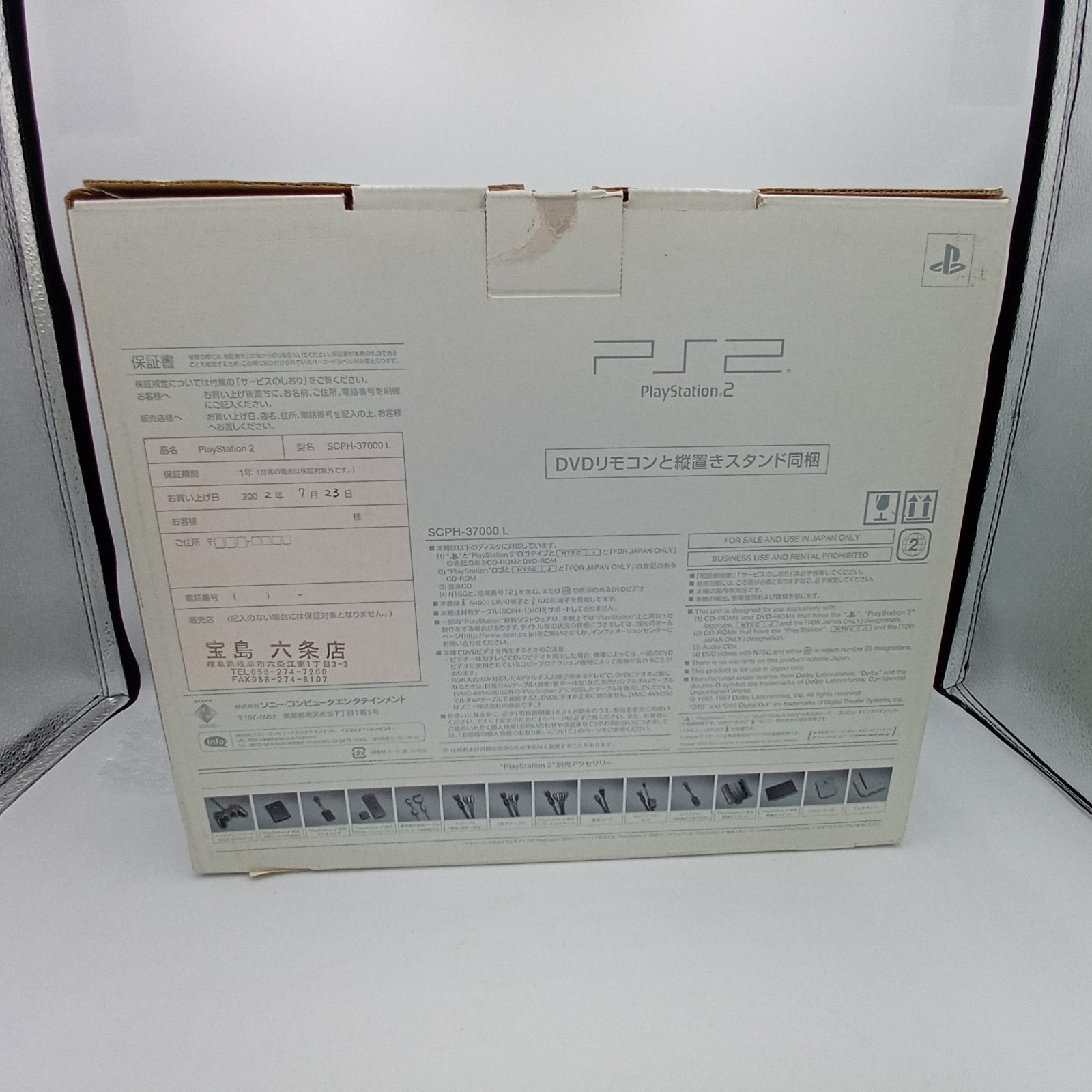 PS2 PlayStation 2 Console Ocean Blue SCPH-37000 Boxed Manuals Remote Japanese