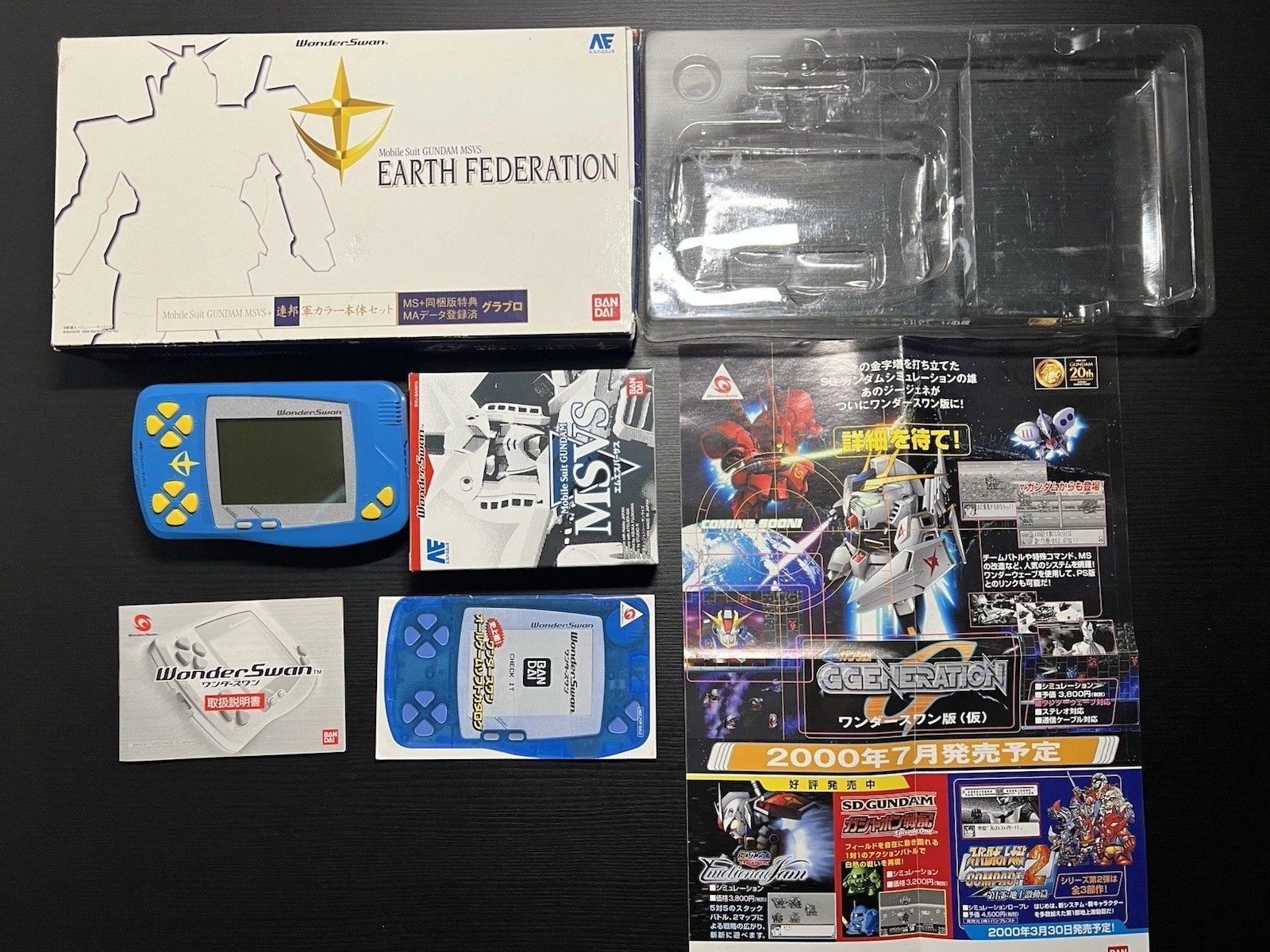 Bandai WonderSwan Gundam MSVS Earth Federation Limited Console CIB US Seller