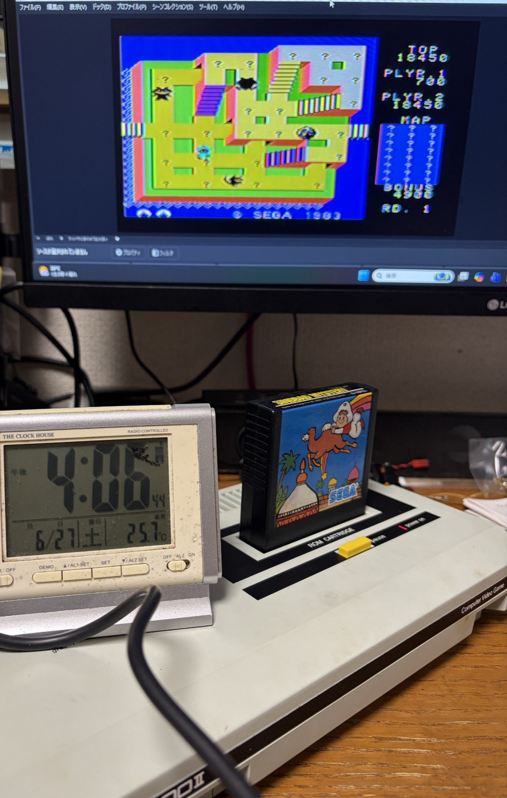 SEGA computer video game SG-1000II console with box with AC adapter