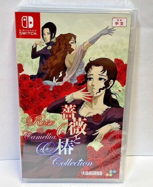 Rose & Camellia Collection Switch Brand New Sealed Game Special [2025 Misc]