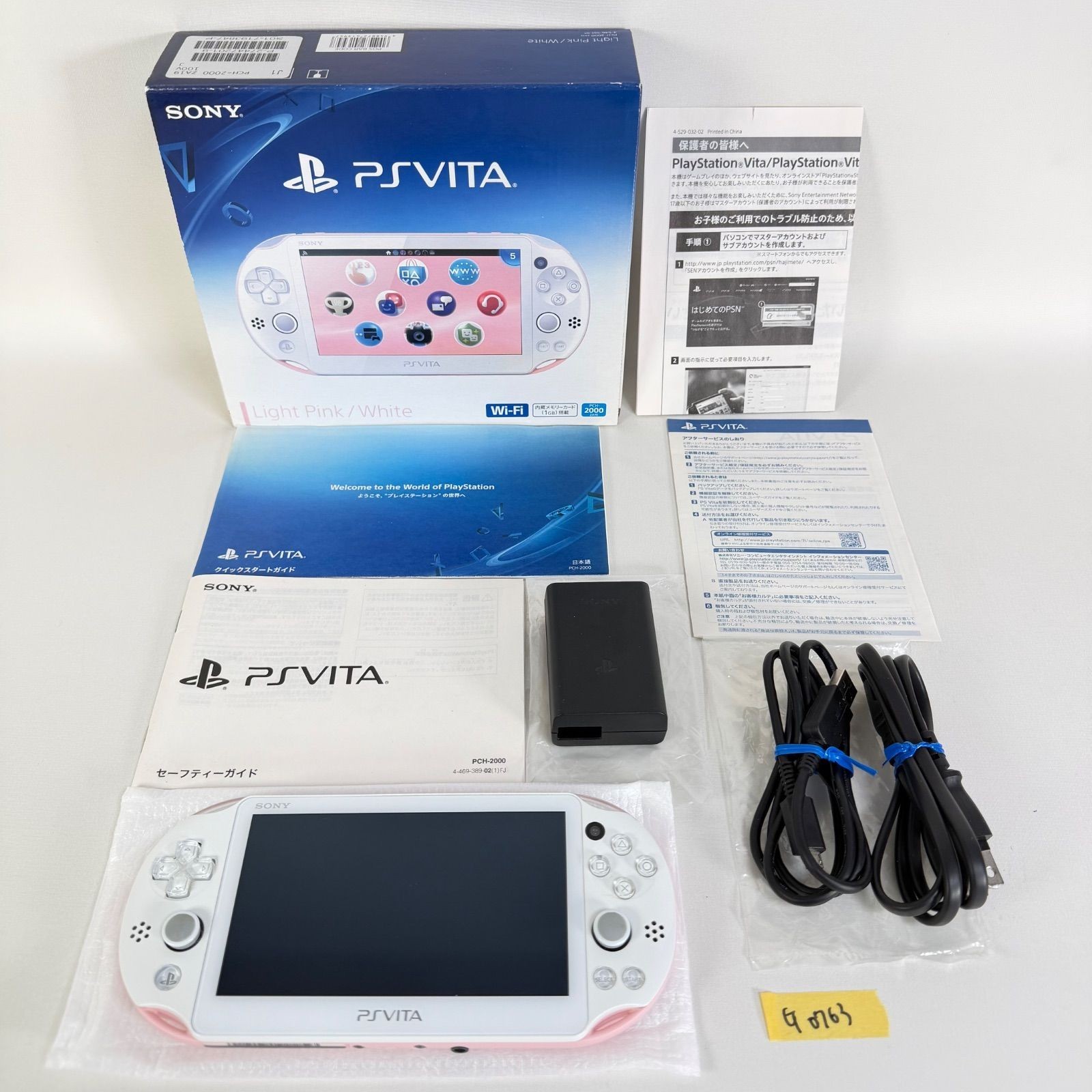 Excellent PS Vita PCH-2000 Sony PlayStation White/Pink Boxed