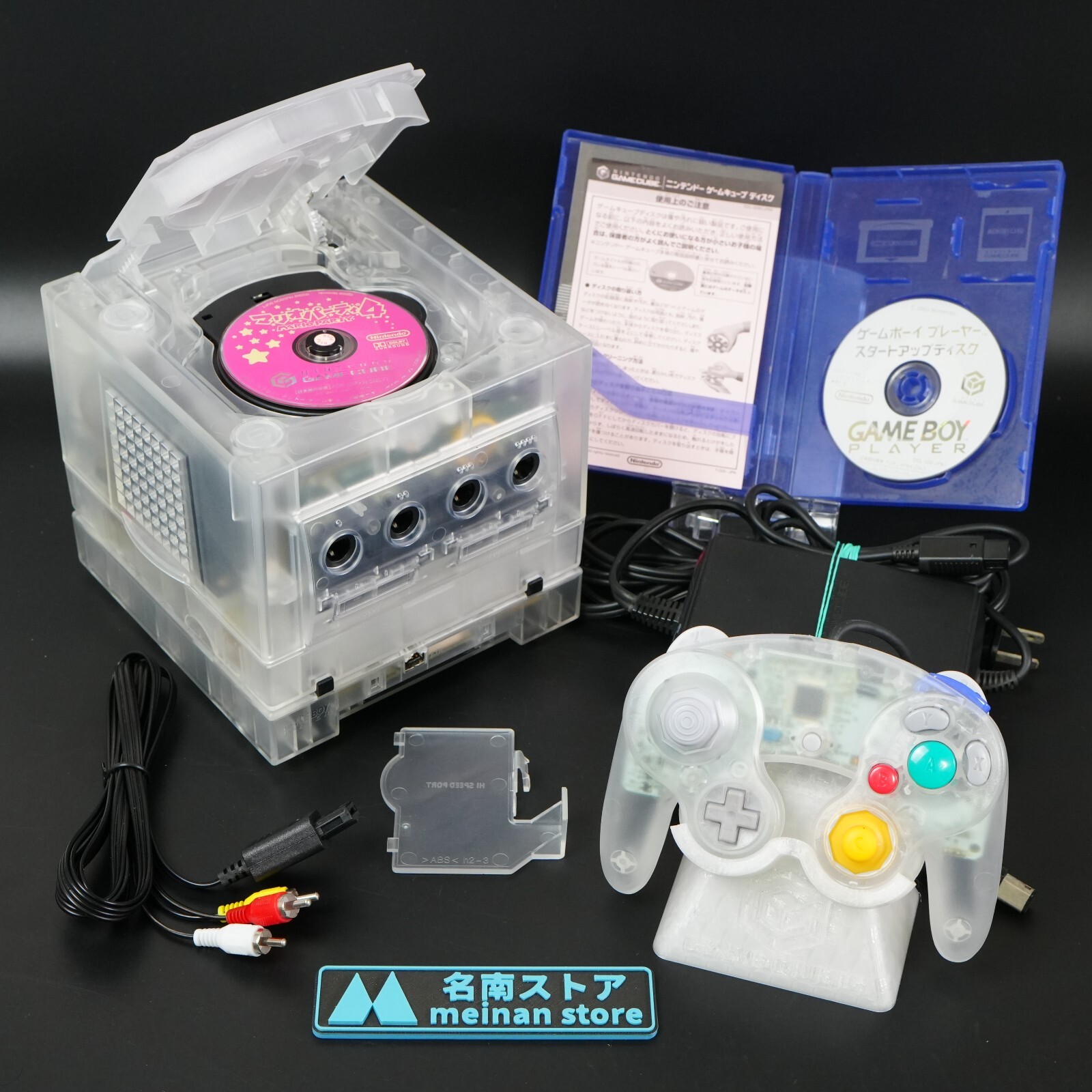 Nintendo GameCube Clear white Shell NTSC U-C/J Region Switch Mod w/GB Player