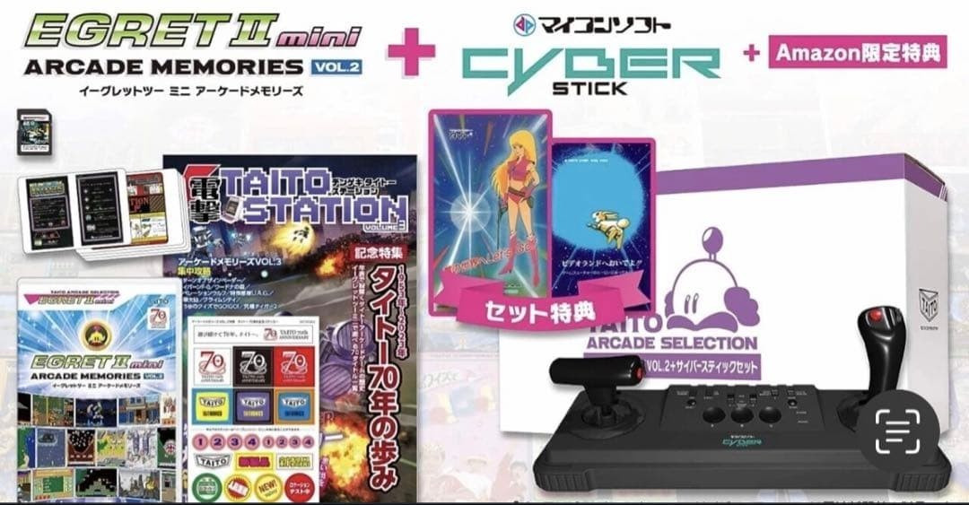 Egret Two Mini Full Package Arcade Memories VOL1-3 TAITO Unopened Unused