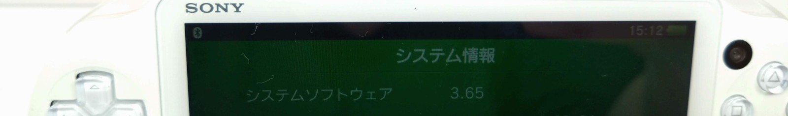 PS Vita Light Pink White Console only PCH-2000 ZA19 Wi-Fi PSV Tested 0528D