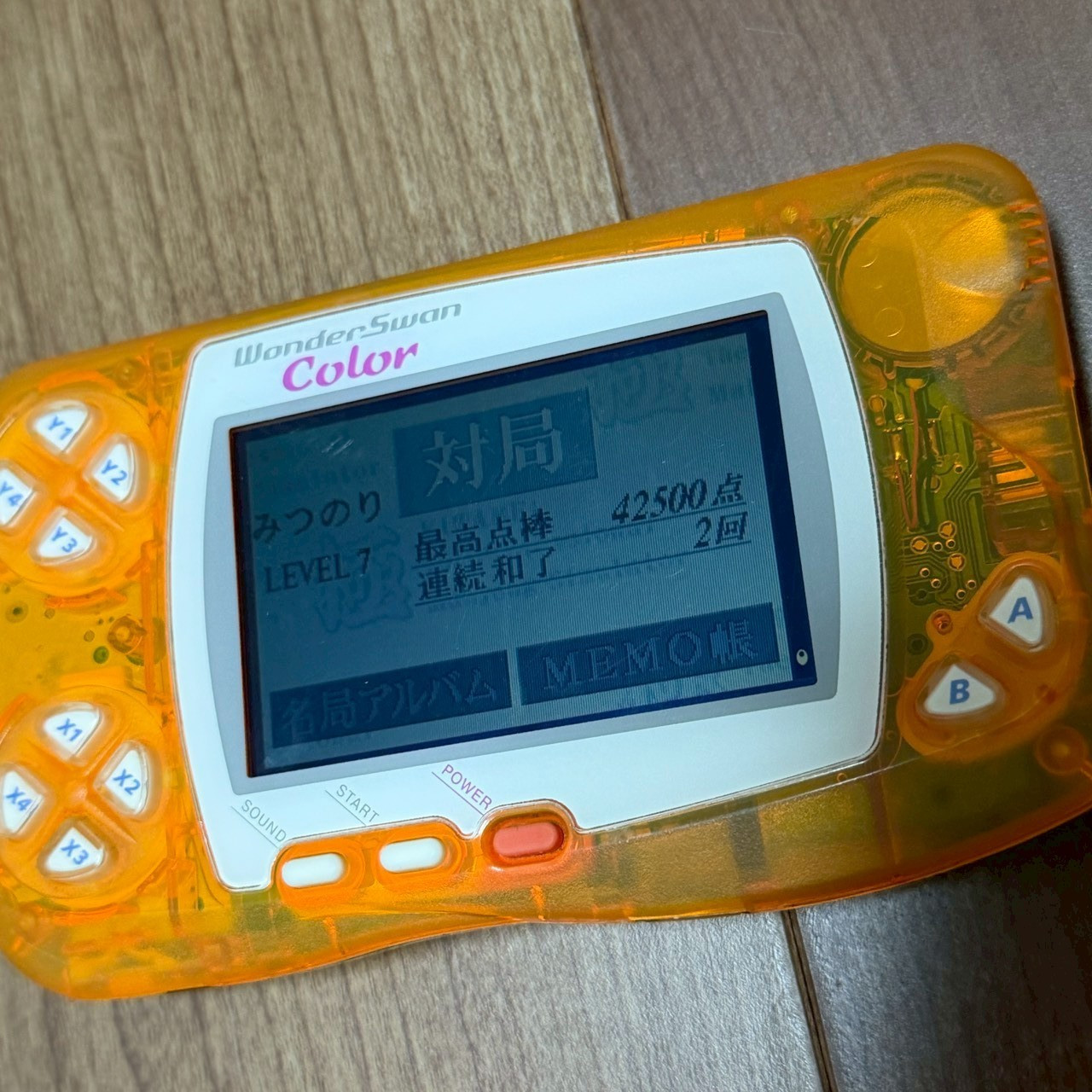 Rare Wonder Swan Color Crystal Orange Bandai Console Japan
