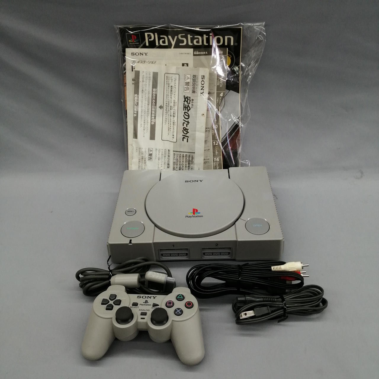 Sony PlayStation SCPH-7500 used console