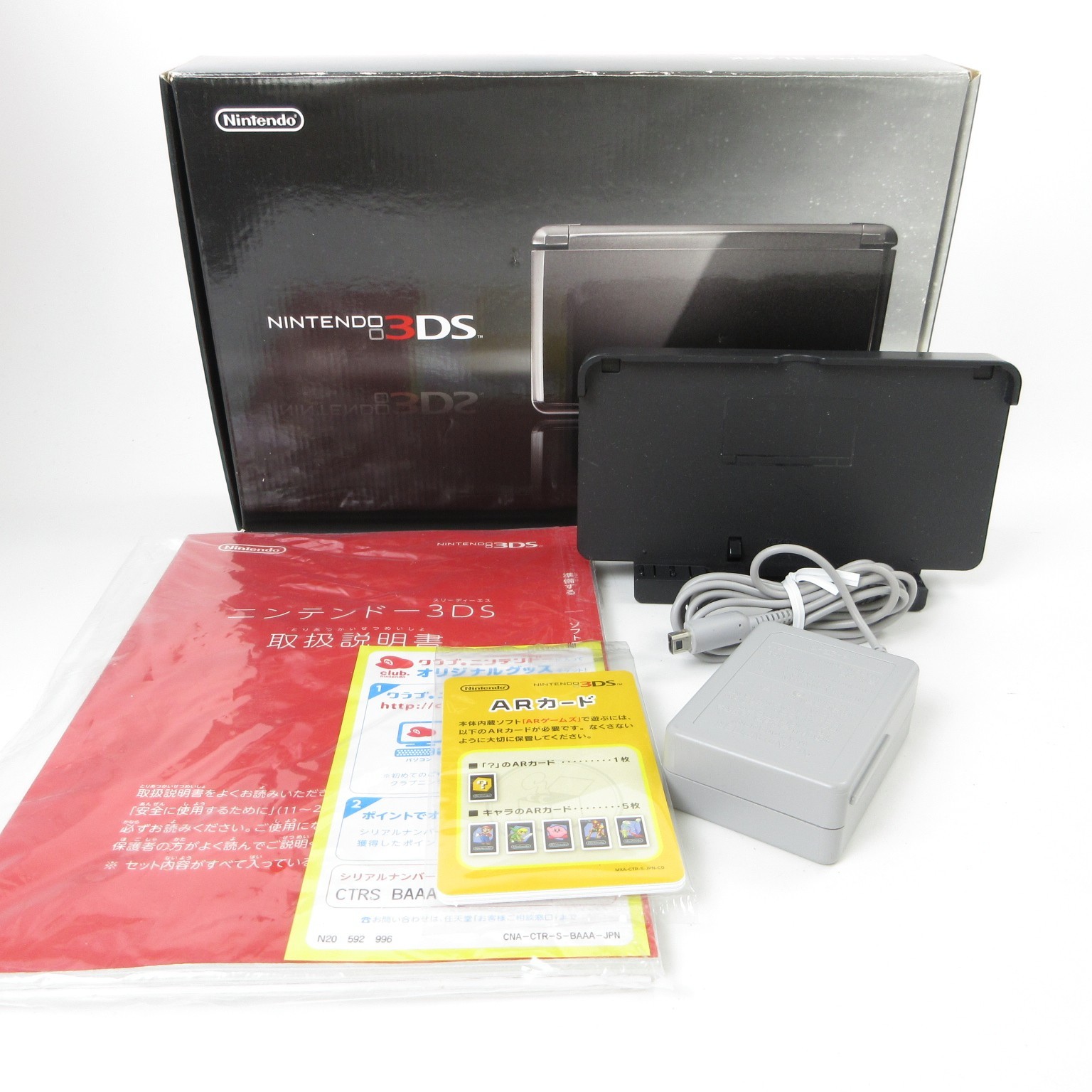 【Very Good】Nintendo 3DS Cosmo Black Console Japanese Edition #DEN0525/01