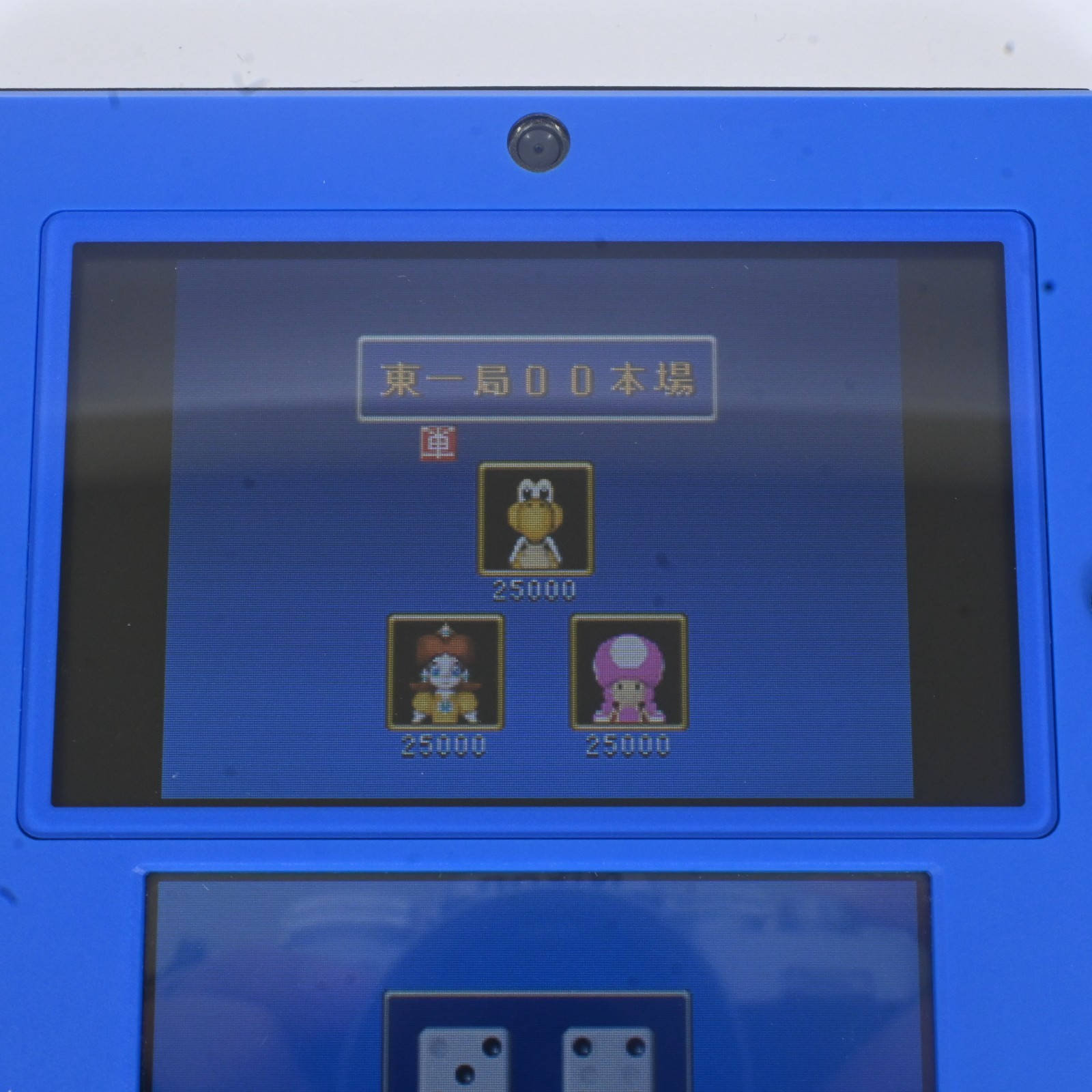 Nintendo 2DS Blue Console FTR-001 Boxed Tested w/ Mahjong DS NTSC-J