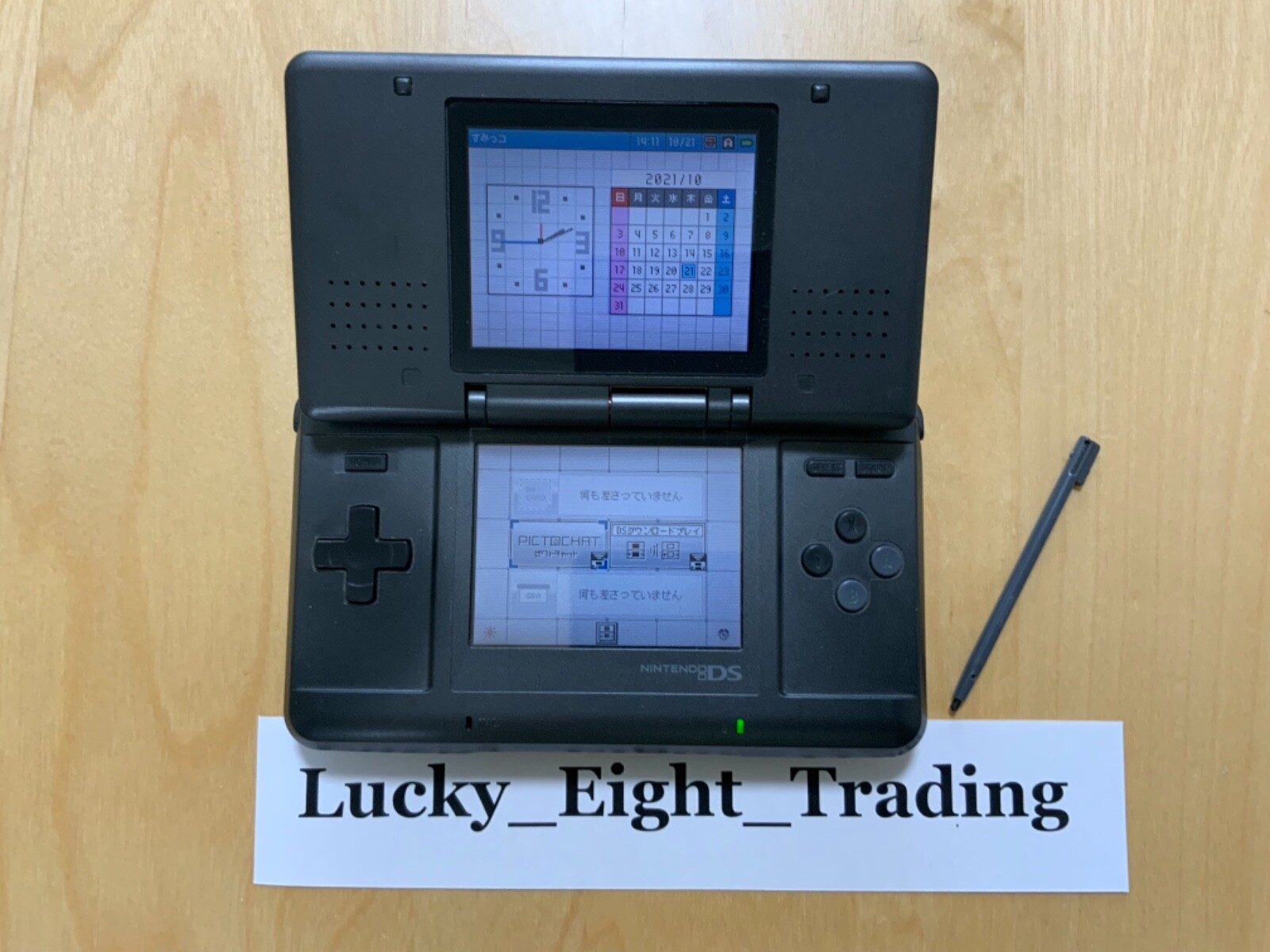 Nintendo DS Graphite Black Console Stylus [H]