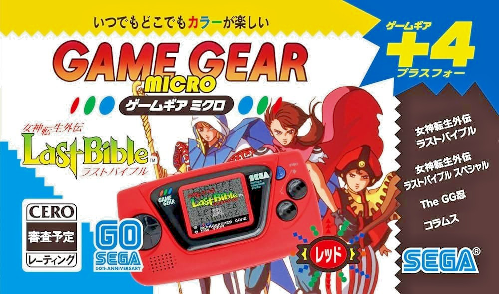SEGA Game Gear Micro Red Console Handheld New Sealed Japan 4 Built-in Games