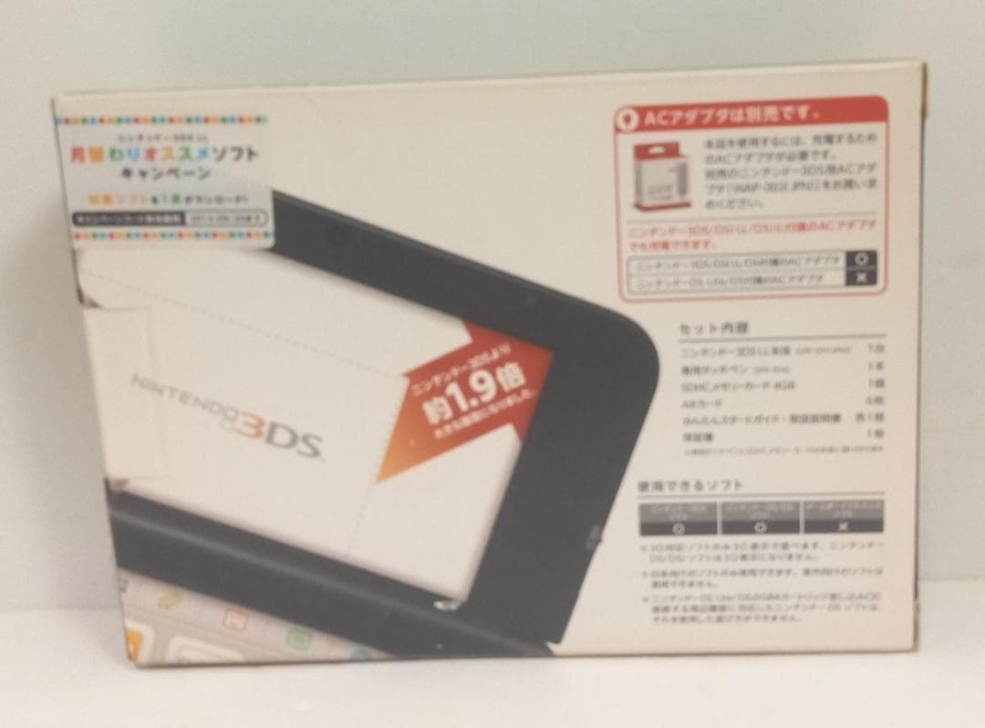 3DS/2DS/DS Working Item Nintendo 3Ds Ll Body Black Silver Box Manual Inclu Japan