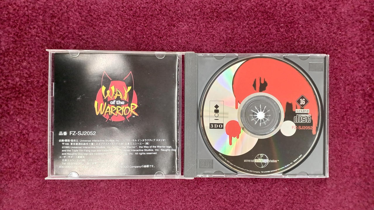Universal Interactive Way of the Warrior 3DO Game Software