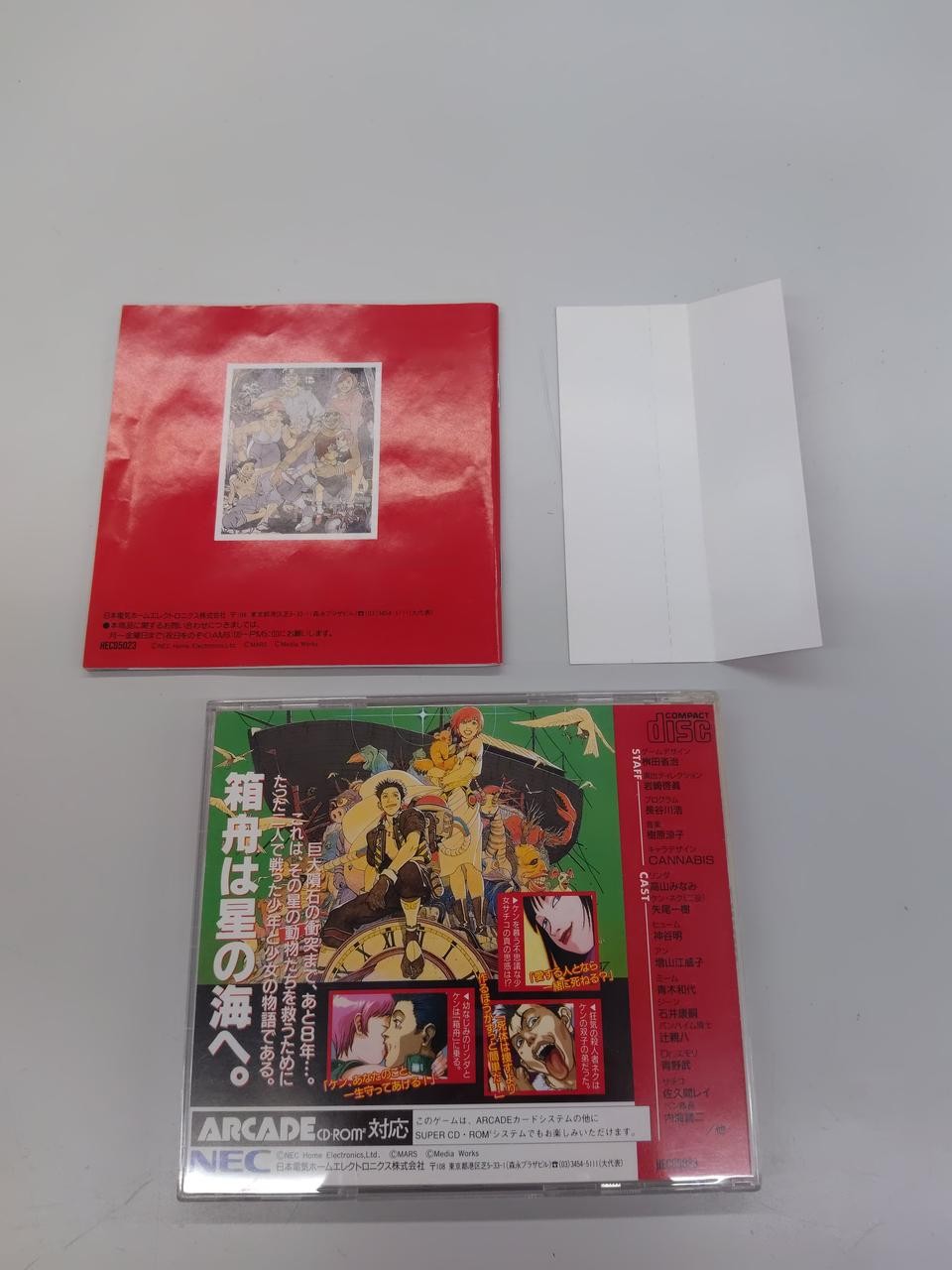 NEC Home Electronics Linda Cube PC Engine SUPER CD-ROM2 Japanese Ver.