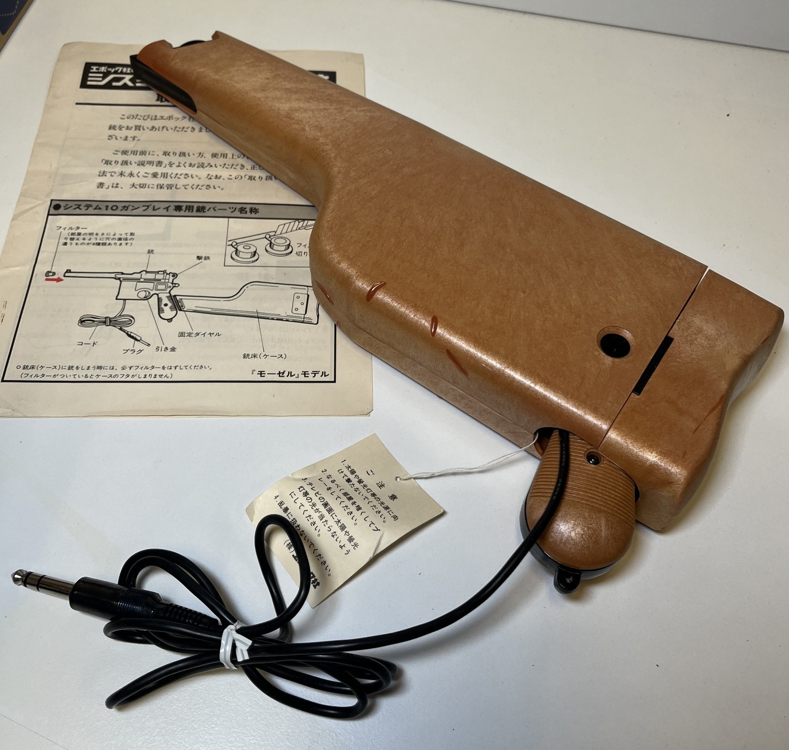 EPOCH TV GAME SYSTEM 10 NTSC JAPAN VINTAGE TESTED BOXED 1975 PONG CONSOLE