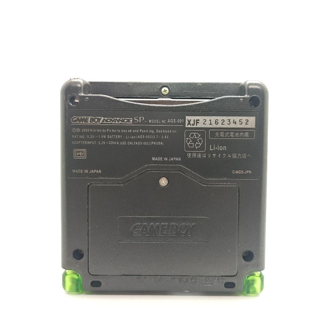 Black Green Game Boy Advance SP IPS LCD, Full Custom