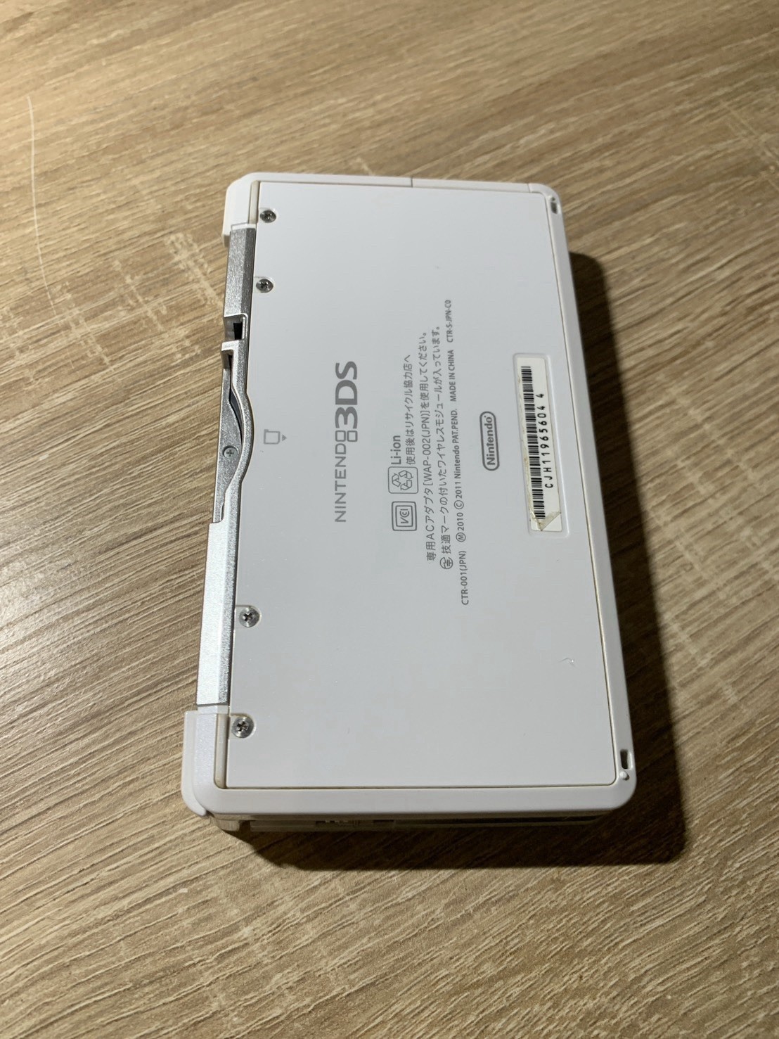 1270 Nintendo 3DS Ice White Good TESTED