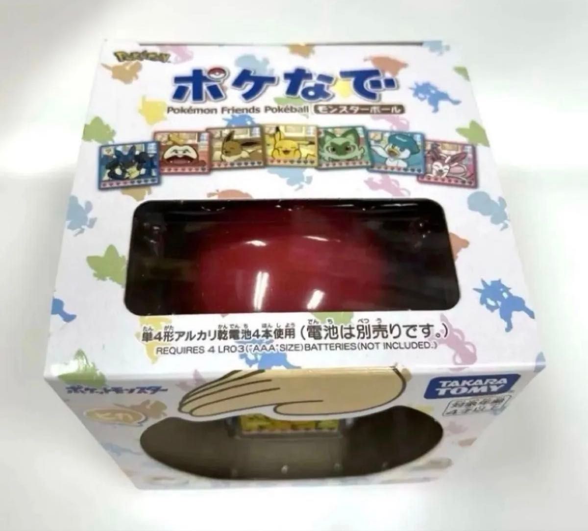 NEW Takara Tomy Pokemon Poke-Nade Monster Ball Poke Ball Anime Japan English