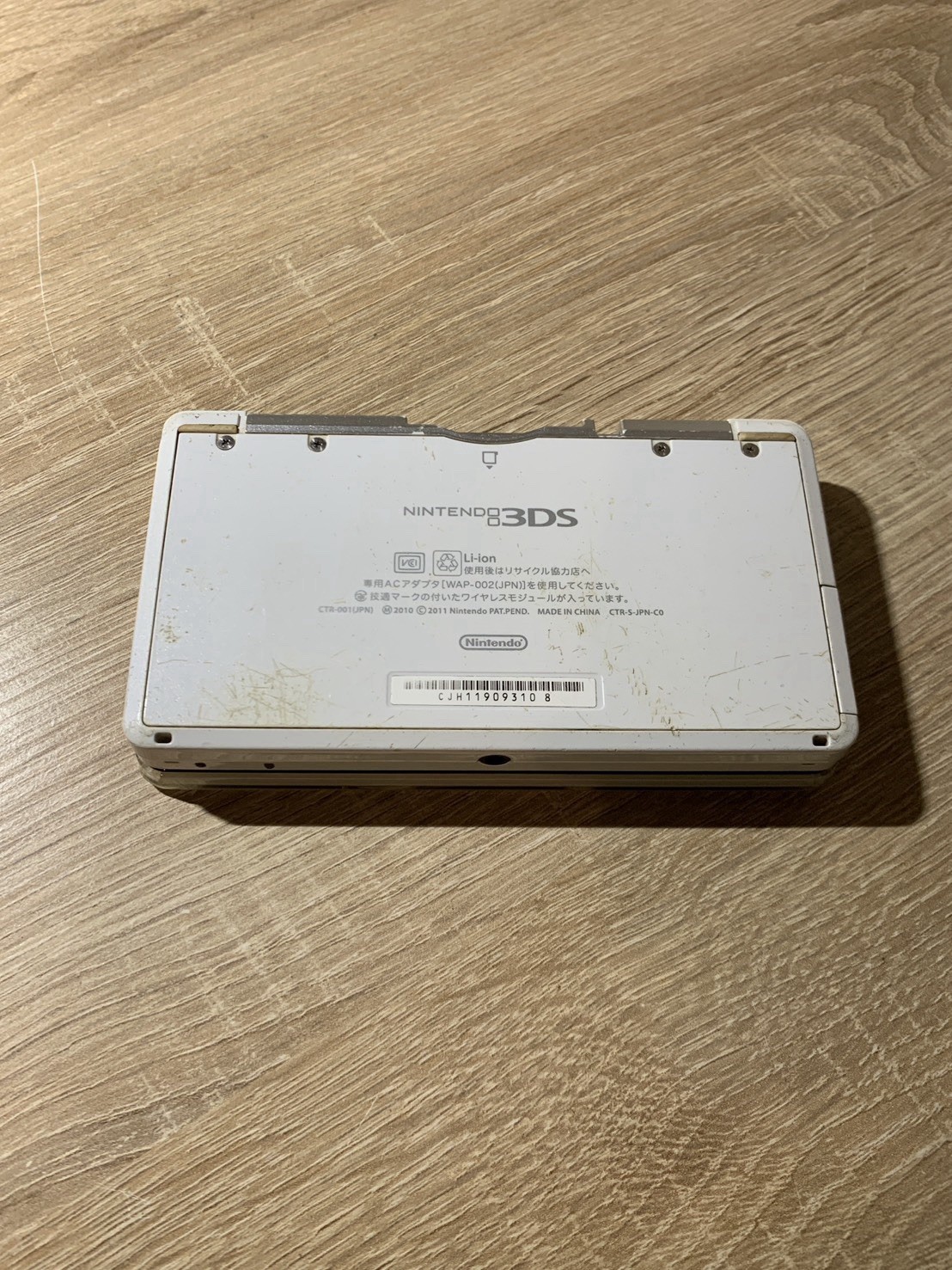 0766 Nintendo 3DS Ice White Very Good TESTED