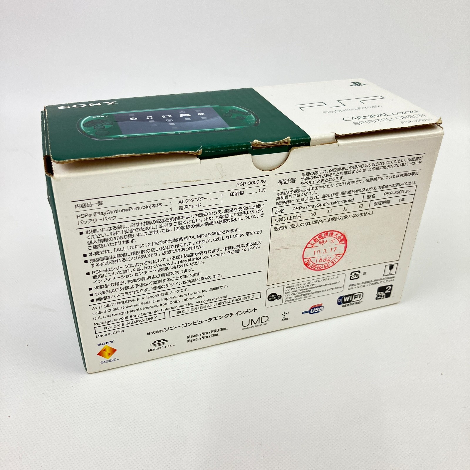 Sony PSP-3000 Spirited Gree Console with Charger & New Battery Packs Region Free