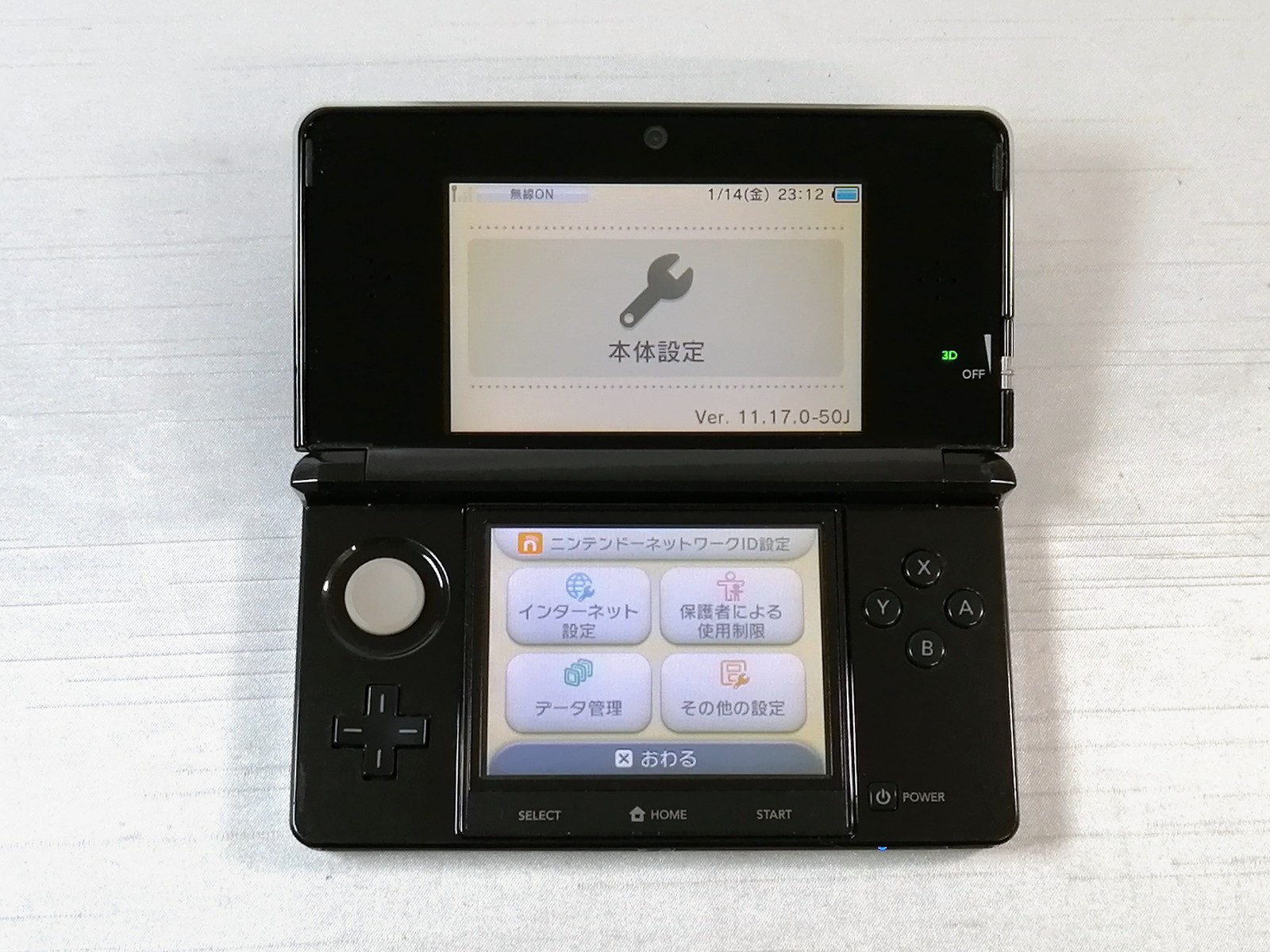 Nintendo 3DS Console Cosmo Black Japan model