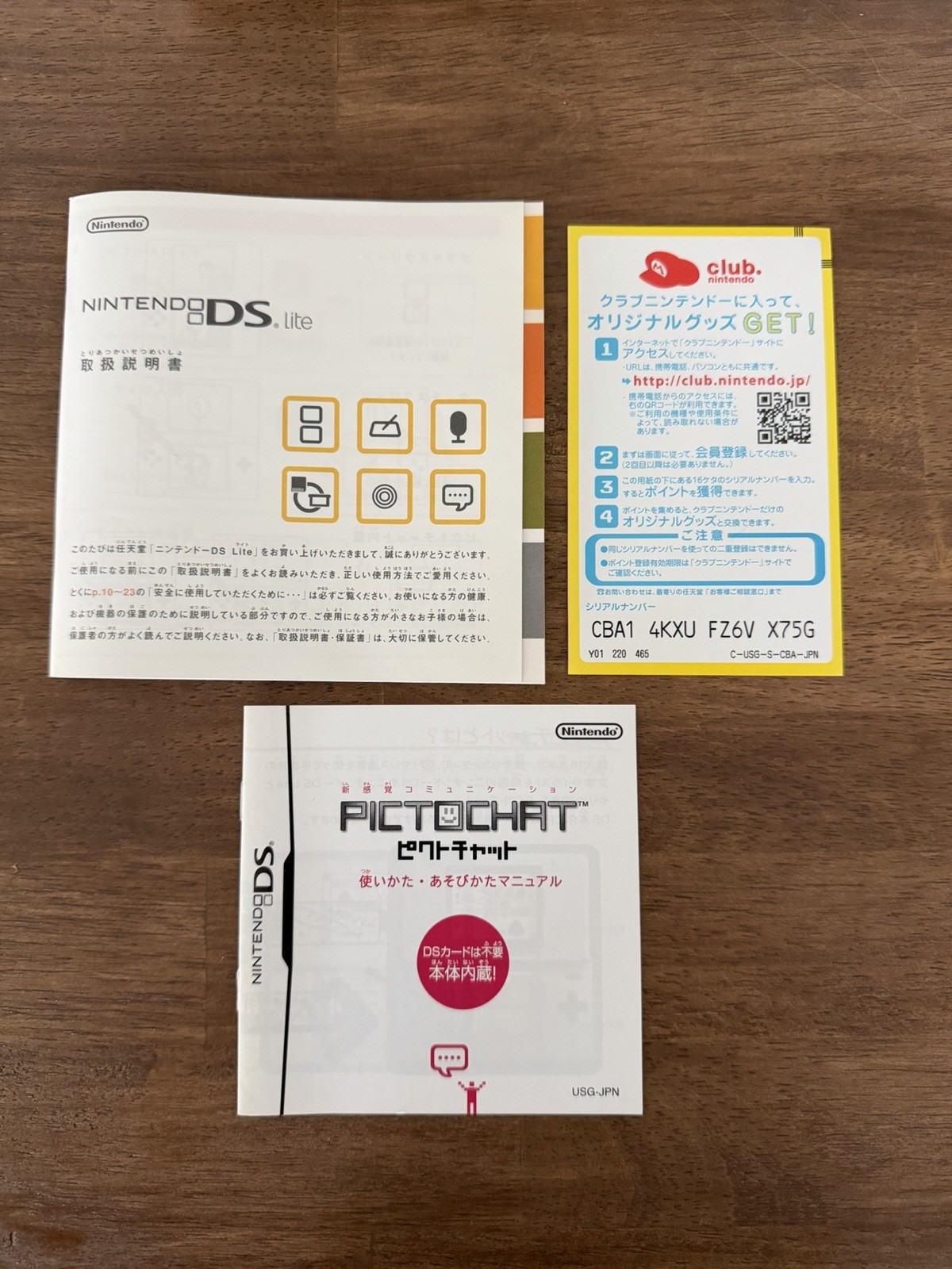 Nintendo DS Lite Ice Blue BOX MANUALS & STYLUS ONLY (Japanese)