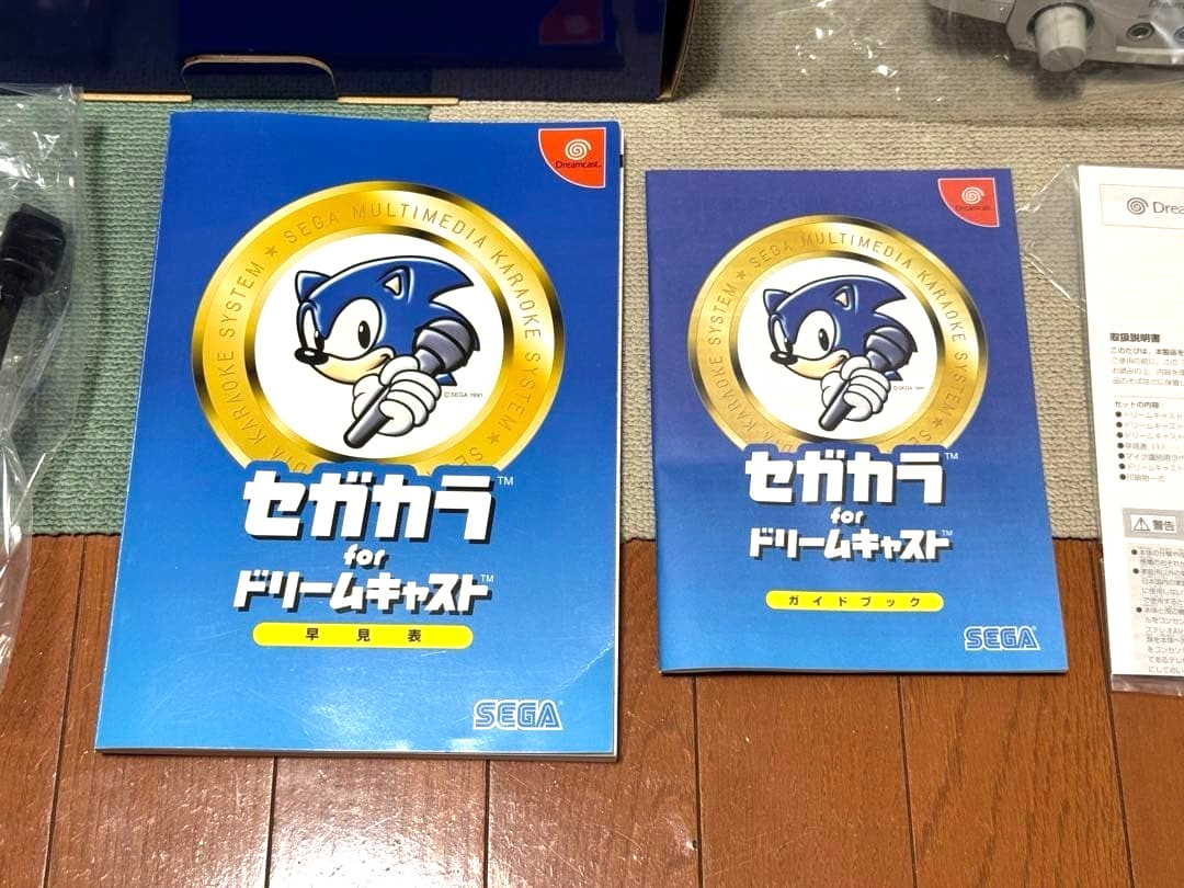 Sega Dreamcast Karaoke Unit HKT-4301 Microphone Mixer Boxed Japan