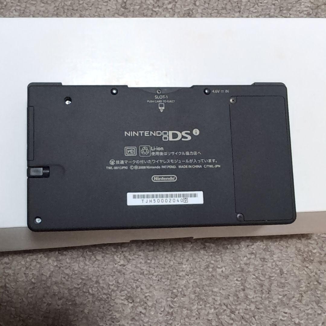 3DS/2DS/DS Square Enix Nintendo Ds Kingdom Hearts… Japan