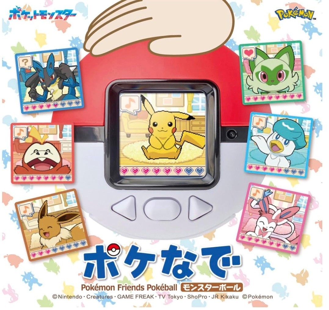 Takara Tomy Pocket Monster Pokemon Poke-Nade Monster Ball Portable Toy Set of 2