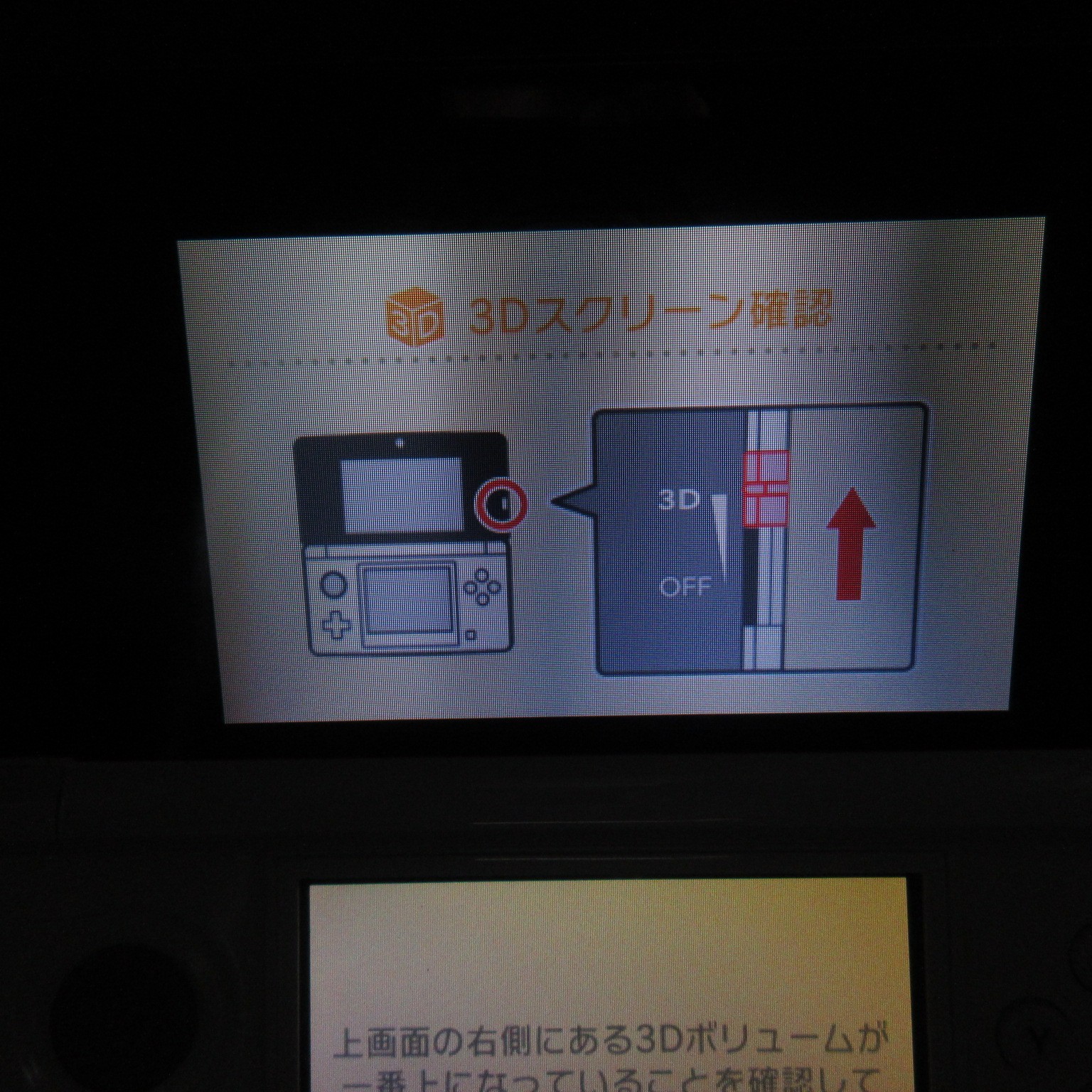 【Very Good】Nintendo 3DS Ice White Console ONLY Japanese Edition #DEN2/08/0615/01