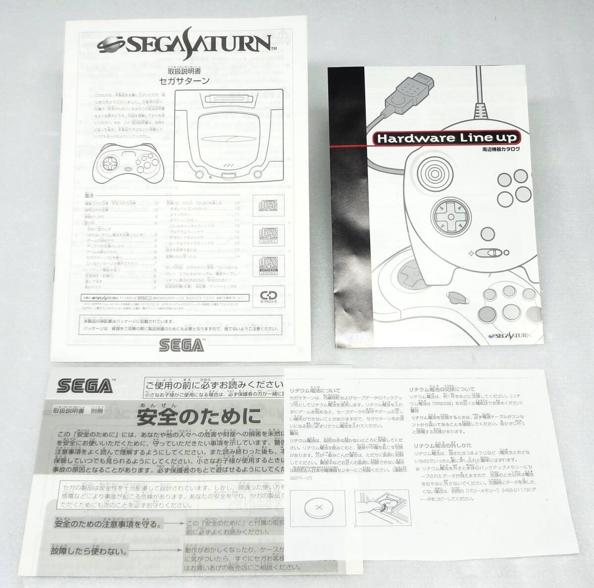 SEGA Saturn HST-3220 “This Is Cool” Clear Skeleton Black Limited Console