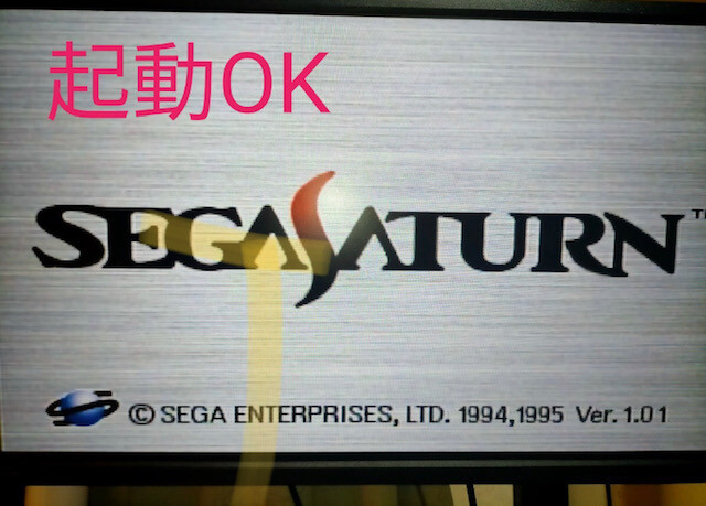 SEGA Saturn SS White Console+Controller+Cable+software HST-3220 Japan TESTED F/S